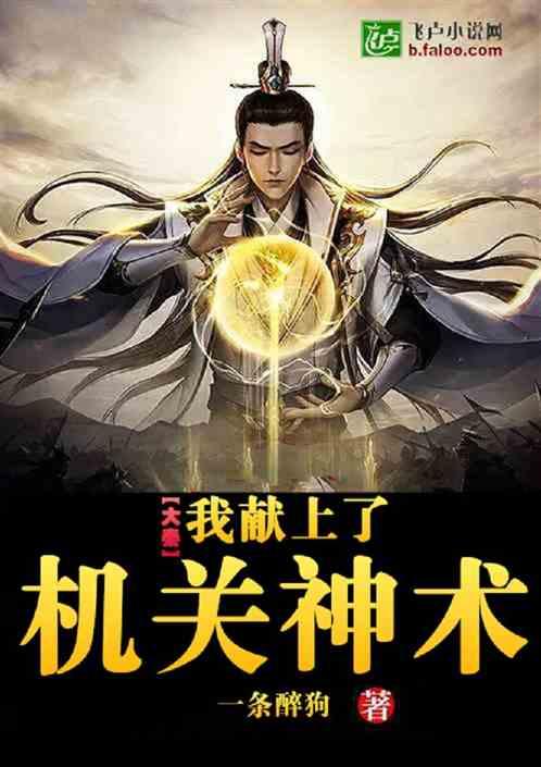 萨内谈与别利察冲突:我当时只想快速捡球开启进攻,我不会记恨他