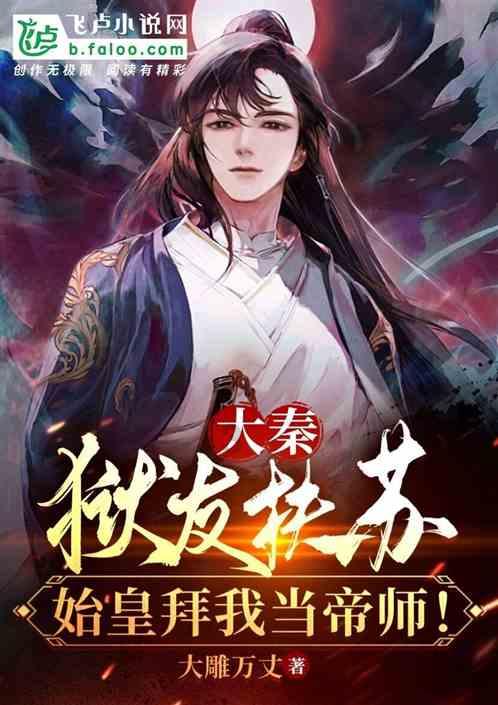 第五人格