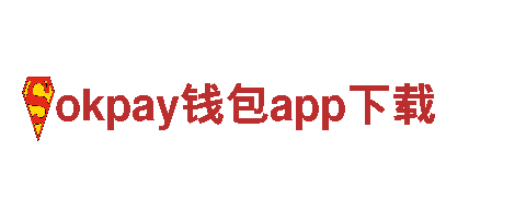 专业创意行销公司okpay钱包app下载，一站式解决方案